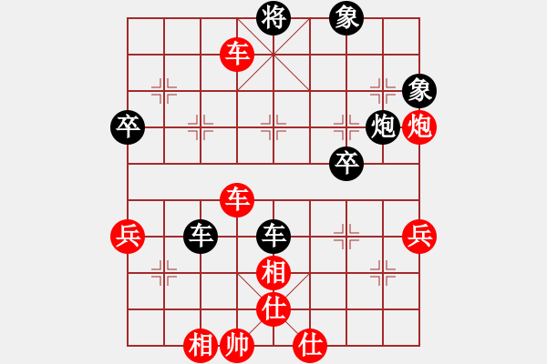 象棋棋譜圖片：2006年迪瀾杯弈天聯(lián)賽第三輪：晉都棋牌三(5r)-勝-天羽將(5r) - 步數(shù)：70 