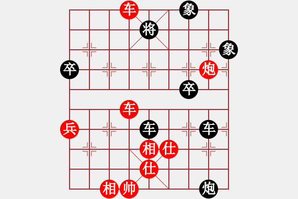 象棋棋譜圖片：2006年迪瀾杯弈天聯(lián)賽第三輪：晉都棋牌三(5r)-勝-天羽將(5r) - 步數(shù)：80 