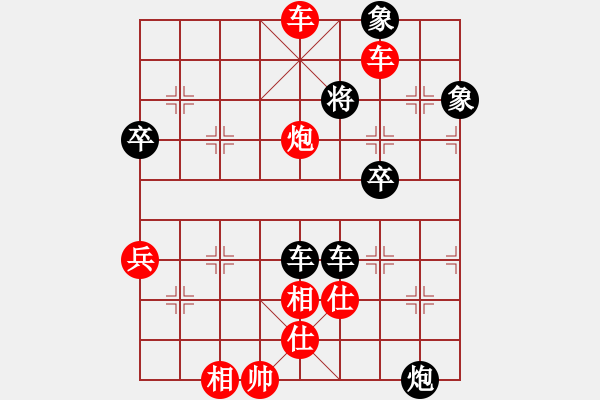 象棋棋譜圖片：2006年迪瀾杯弈天聯(lián)賽第三輪：晉都棋牌三(5r)-勝-天羽將(5r) - 步數(shù)：87 