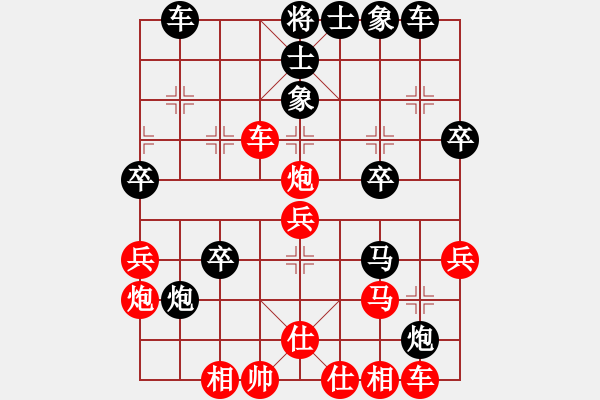 象棋棋譜圖片：局步天下(3段)-負-西西大寶(4段) - 步數(shù)：40 