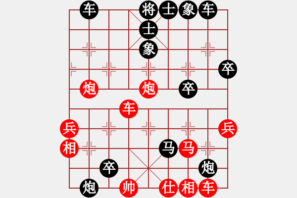 象棋棋譜圖片：局步天下(3段)-負-西西大寶(4段) - 步數(shù)：50 