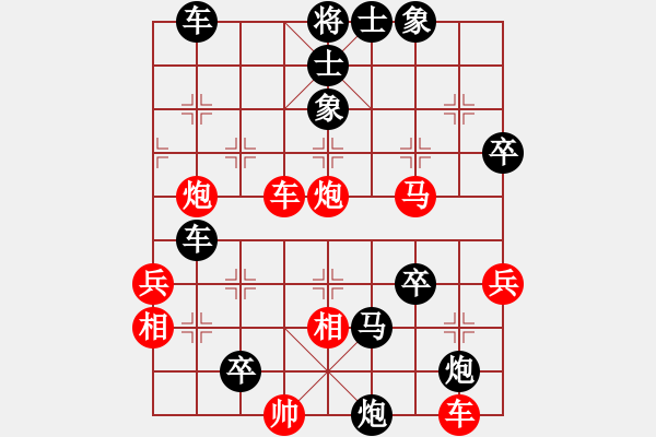 象棋棋譜圖片：局步天下(3段)-負-西西大寶(4段) - 步數(shù)：60 