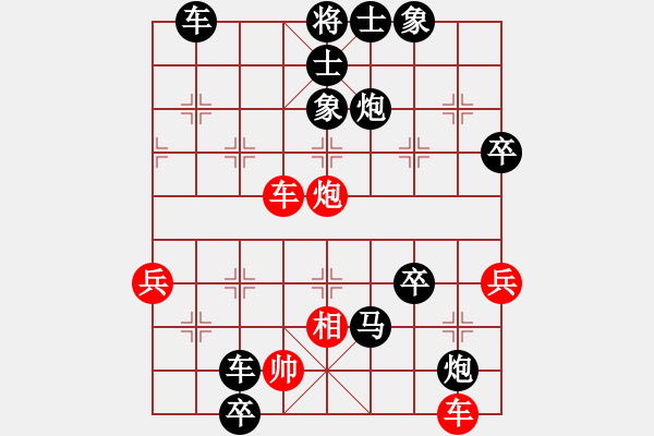 象棋棋譜圖片：局步天下(3段)-負-西西大寶(4段) - 步數(shù)：70 