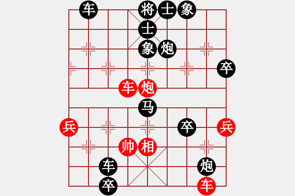 象棋棋譜圖片：局步天下(3段)-負-西西大寶(4段) - 步數(shù)：72 