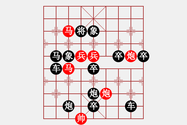 象棋棋譜圖片：沖風(fēng)破浪 97...孫達(dá)軍 - 步數(shù)：0 