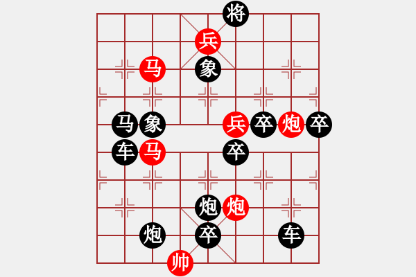 象棋棋譜圖片：沖風(fēng)破浪 97...孫達(dá)軍 - 步數(shù)：10 