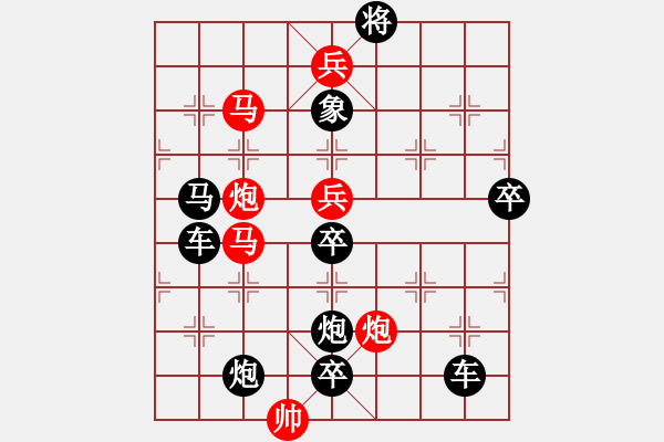 象棋棋譜圖片：沖風(fēng)破浪 97...孫達(dá)軍 - 步數(shù)：20 