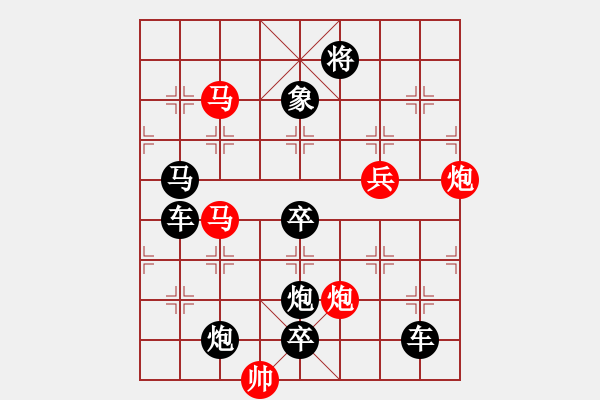 象棋棋譜圖片：沖風(fēng)破浪 97...孫達(dá)軍 - 步數(shù)：30 