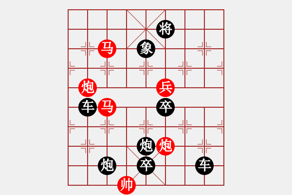 象棋棋譜圖片：沖風(fēng)破浪 97...孫達(dá)軍 - 步數(shù)：40 