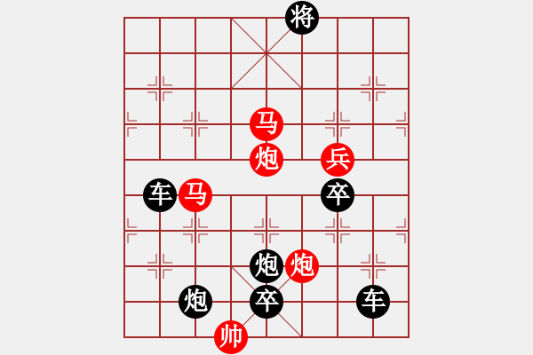 象棋棋譜圖片：沖風(fēng)破浪 97...孫達(dá)軍 - 步數(shù)：60 