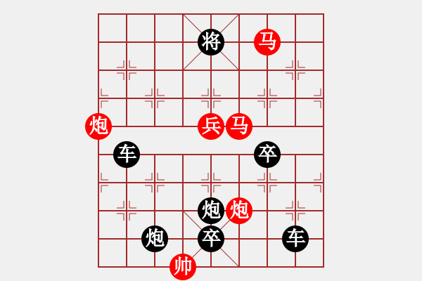 象棋棋譜圖片：沖風(fēng)破浪 97...孫達(dá)軍 - 步數(shù)：80 