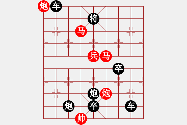 象棋棋譜圖片：沖風(fēng)破浪 97...孫達(dá)軍 - 步數(shù)：90 