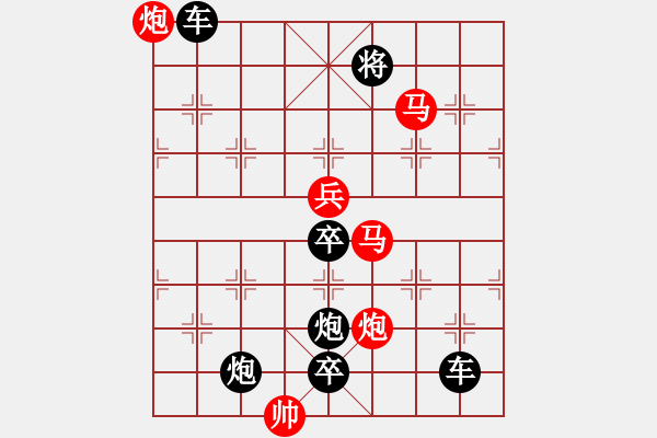 象棋棋譜圖片：沖風(fēng)破浪 97...孫達(dá)軍 - 步數(shù)：97 