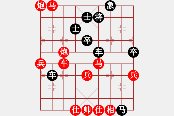 象棋棋譜圖片：小老臭(2段)-勝-多功能武藝(6段) - 步數(shù)：110 