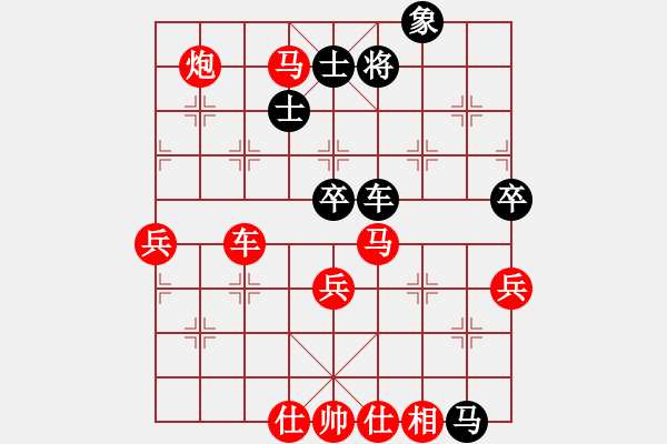 象棋棋譜圖片：小老臭(2段)-勝-多功能武藝(6段) - 步數(shù)：120 