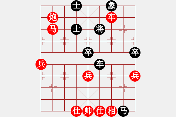 象棋棋譜圖片：小老臭(2段)-勝-多功能武藝(6段) - 步數(shù)：130 