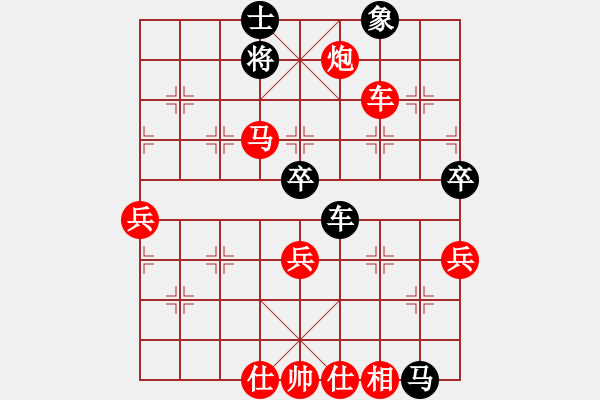 象棋棋譜圖片：小老臭(2段)-勝-多功能武藝(6段) - 步數(shù)：140 