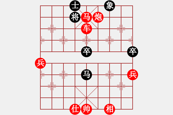 象棋棋譜圖片：小老臭(2段)-勝-多功能武藝(6段) - 步數(shù)：147 