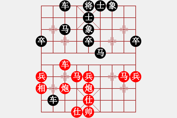 象棋棋譜圖片：小老臭(2段)-勝-多功能武藝(6段) - 步數(shù)：50 