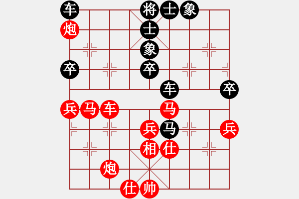 象棋棋譜圖片：小老臭(2段)-勝-多功能武藝(6段) - 步數(shù)：80 