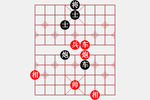 象棋棋譜圖片：立馬華山(9段)-和-逍遙派風(fēng)(月將) - 步數(shù)：140 