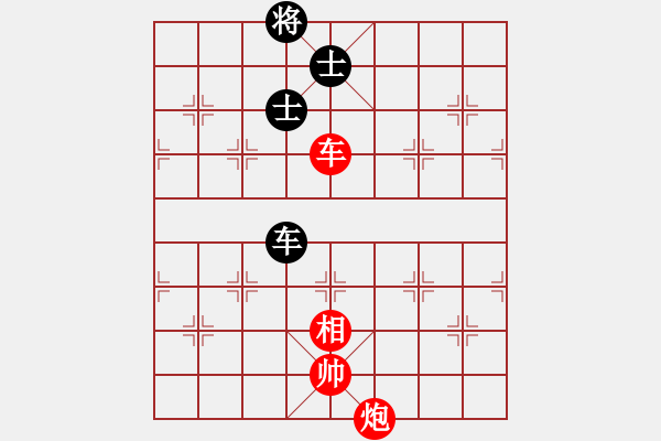 象棋棋譜圖片：立馬華山(9段)-和-逍遙派風(fēng)(月將) - 步數(shù)：180 