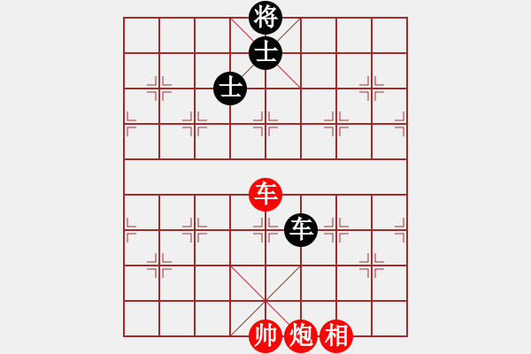 象棋棋譜圖片：立馬華山(9段)-和-逍遙派風(fēng)(月將) - 步數(shù)：210 