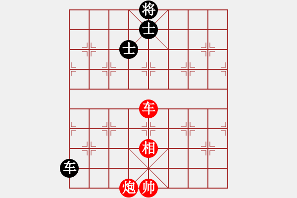 象棋棋譜圖片：立馬華山(9段)-和-逍遙派風(fēng)(月將) - 步數(shù)：220 