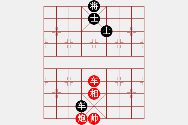 象棋棋譜圖片：立馬華山(9段)-和-逍遙派風(fēng)(月將) - 步數(shù)：230 