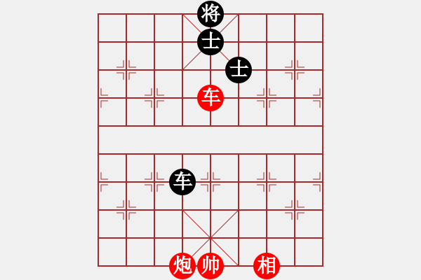 象棋棋譜圖片：立馬華山(9段)-和-逍遙派風(fēng)(月將) - 步數(shù)：240 