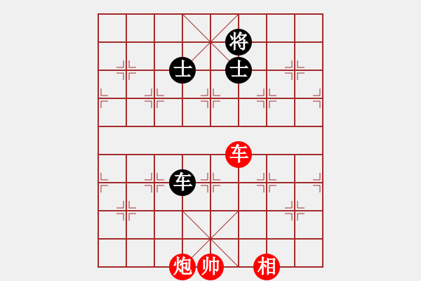 象棋棋譜圖片：立馬華山(9段)-和-逍遙派風(fēng)(月將) - 步數(shù)：260 