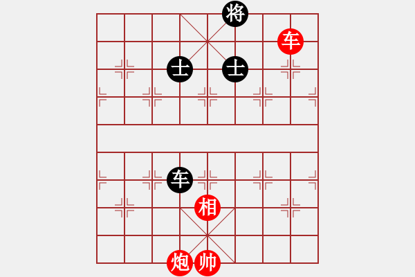 象棋棋譜圖片：立馬華山(9段)-和-逍遙派風(fēng)(月將) - 步數(shù)：270 