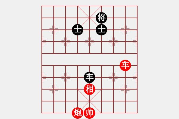 象棋棋譜圖片：立馬華山(9段)-和-逍遙派風(fēng)(月將) - 步數(shù)：280 