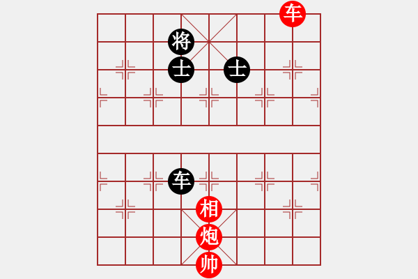 象棋棋譜圖片：立馬華山(9段)-和-逍遙派風(fēng)(月將) - 步數(shù)：290 