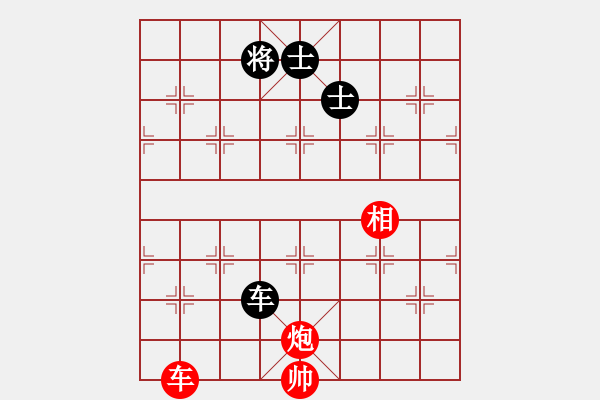 象棋棋譜圖片：立馬華山(9段)-和-逍遙派風(fēng)(月將) - 步數(shù)：295 