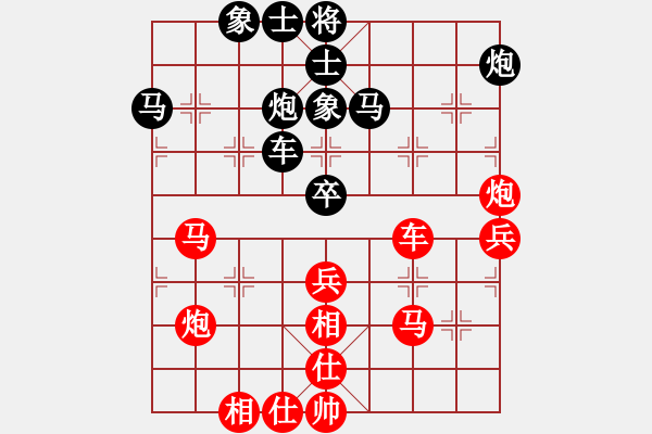 象棋棋譜圖片：立馬華山(9段)-和-逍遙派風(fēng)(月將) - 步數(shù)：50 