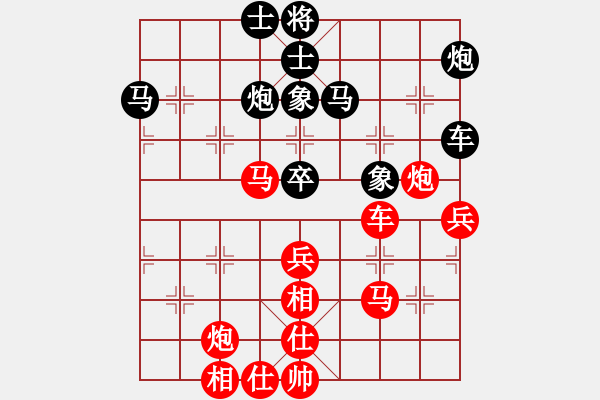 象棋棋譜圖片：立馬華山(9段)-和-逍遙派風(fēng)(月將) - 步數(shù)：60 