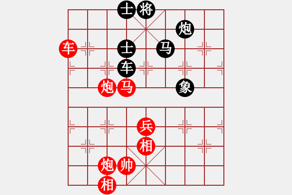 象棋棋譜圖片：立馬華山(9段)-和-逍遙派風(fēng)(月將) - 步數(shù)：80 