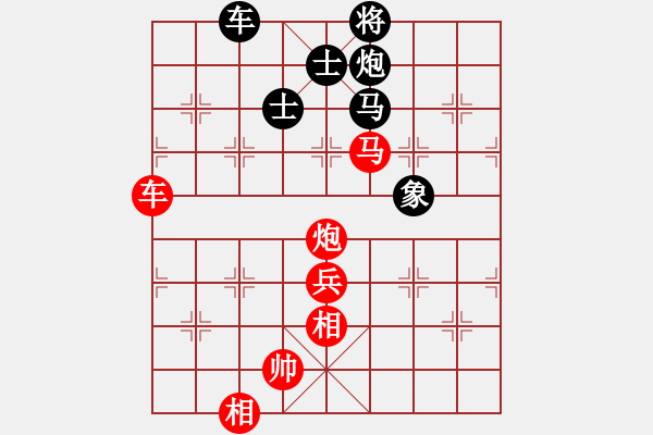 象棋棋譜圖片：立馬華山(9段)-和-逍遙派風(fēng)(月將) - 步數(shù)：90 