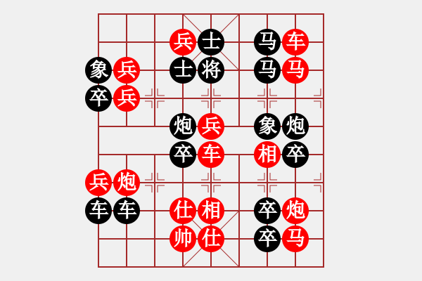 象棋棋譜圖片：威武之師（2911）…周平造型 孫達(dá)軍擬局 - 步數(shù)：0 