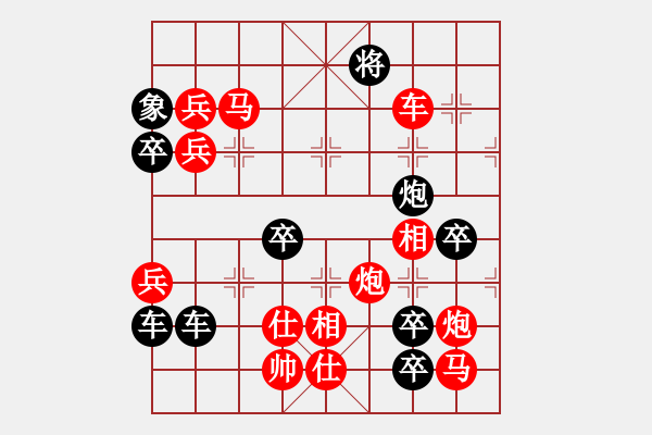 象棋棋譜圖片：威武之師（2911）…周平造型 孫達(dá)軍擬局 - 步數(shù)：30 