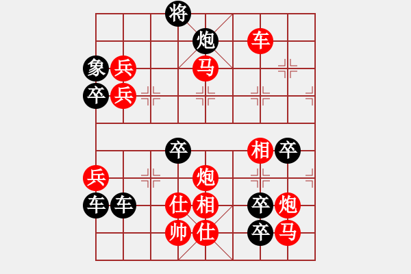 象棋棋譜圖片：威武之師（2911）…周平造型 孫達(dá)軍擬局 - 步數(shù)：50 