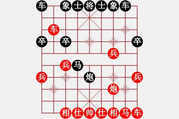 象棋棋譜圖片：人機(jī)對戰(zhàn) 2025-1-13 18:37 - 步數(shù)：20 