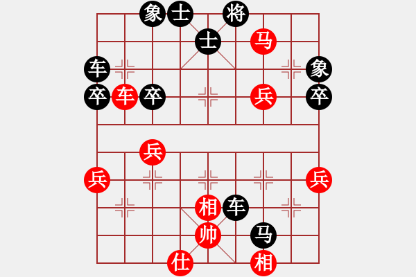 象棋棋譜圖片：人機(jī)對戰(zhàn) 2025-1-13 18:37 - 步數(shù)：50 