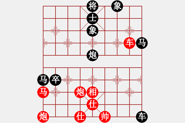 象棋棋譜圖片：shahechess(6段)-負(fù)-戰(zhàn)友情(8段) - 步數(shù)：100 