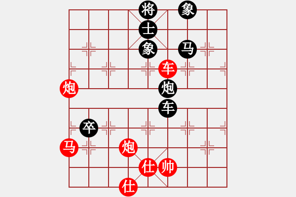 象棋棋譜圖片：shahechess(6段)-負(fù)-戰(zhàn)友情(8段) - 步數(shù)：110 