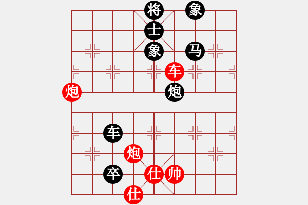 象棋棋譜圖片：shahechess(6段)-負(fù)-戰(zhàn)友情(8段) - 步數(shù)：120 