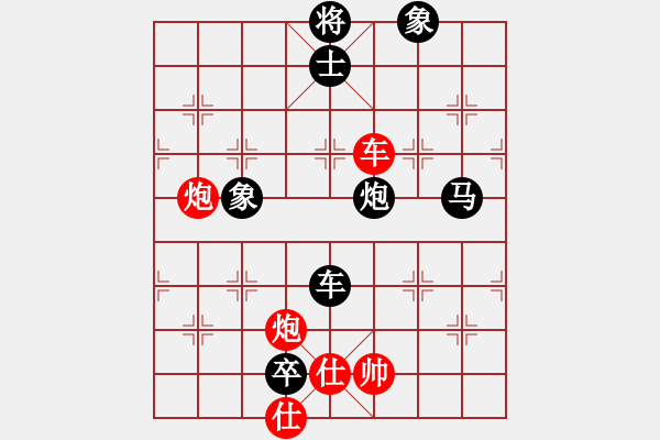 象棋棋譜圖片：shahechess(6段)-負(fù)-戰(zhàn)友情(8段) - 步數(shù)：130 