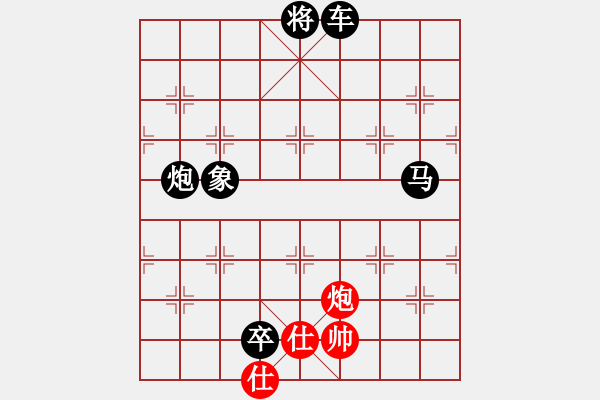 象棋棋譜圖片：shahechess(6段)-負(fù)-戰(zhàn)友情(8段) - 步數(shù)：138 