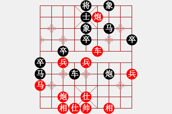 象棋棋譜圖片：shahechess(6段)-負(fù)-戰(zhàn)友情(8段) - 步數(shù)：60 